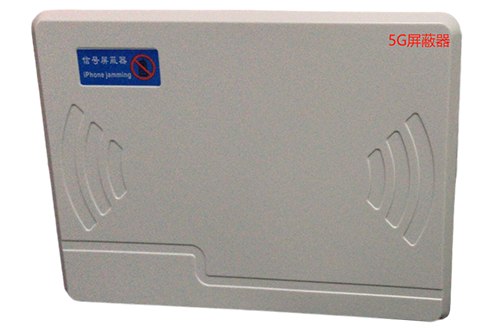 莱州经济型移动通信干扰器7路