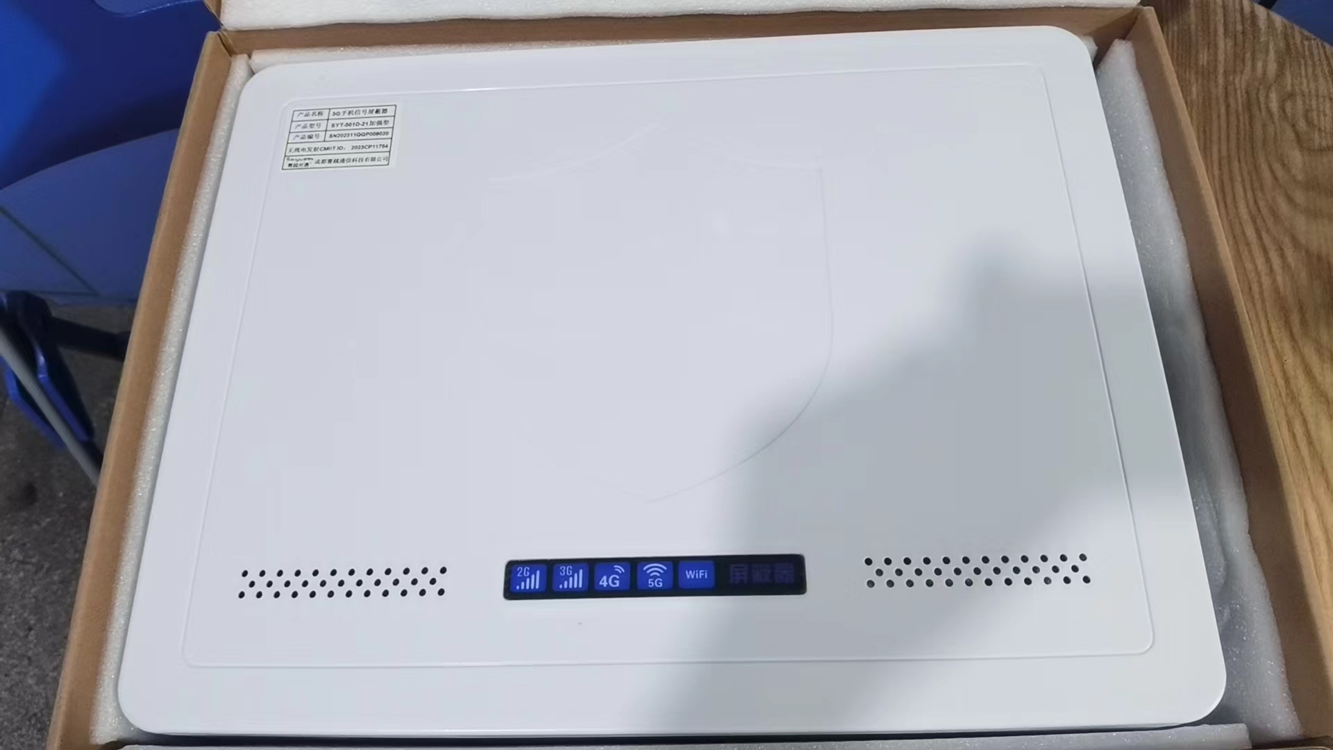 莱州内置21路移动通信干扰器
