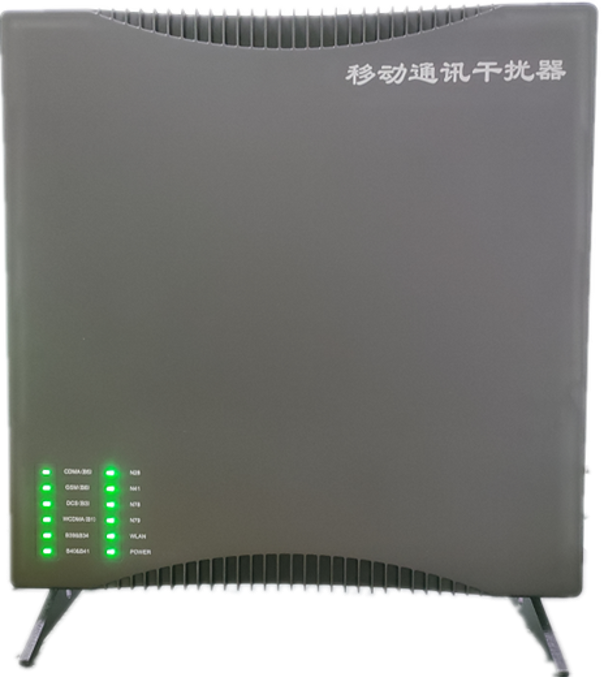  莱州信令级放装型数字移动通信干扰器