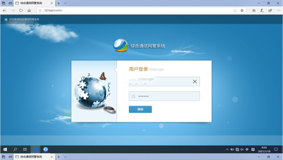  莱州无线通信对讲调度网管系统