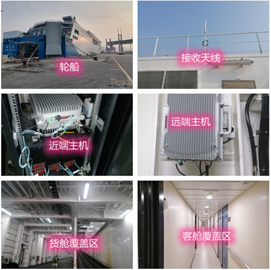  莱州海上游轮轮船渔船覆盖案例