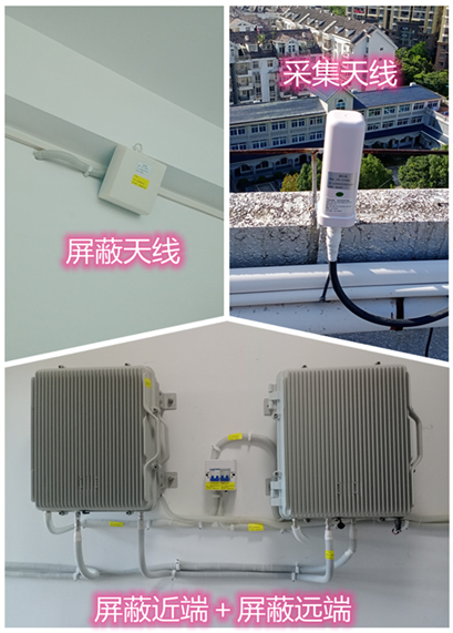  莱州某检察院保密室屏蔽案例（数字信令级）