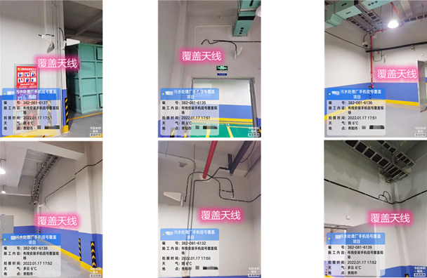 莱州污水处理净水厂地下箱体覆盖案例